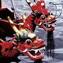 Dragons '96