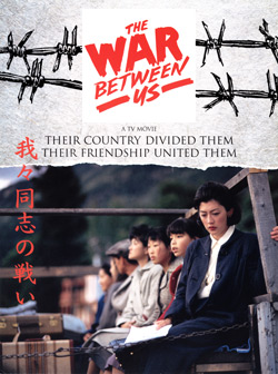 The War Between Us